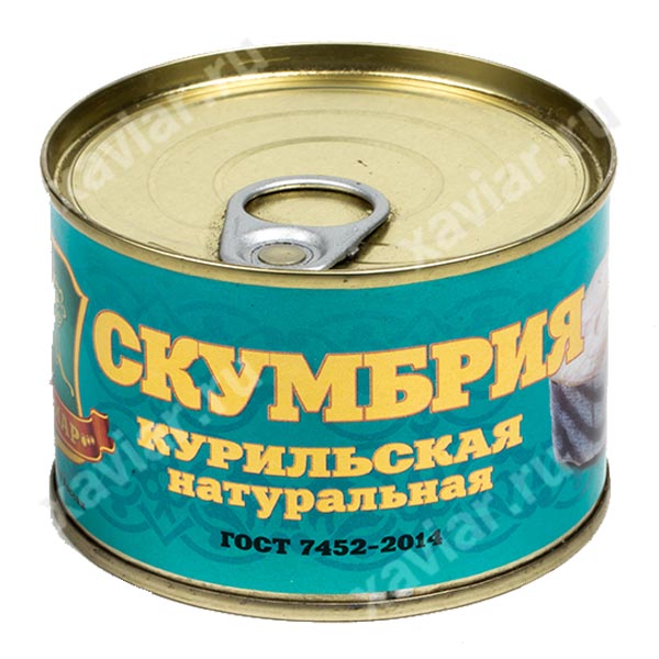 Скумбрия курильская натуральная «Хавиар», 250 гр.