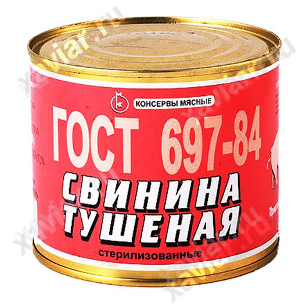 Свинина тушеная «Оршанский», 525 гр.