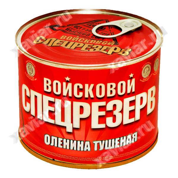 Оленина тушеная «Войсковой Спецрезерв», 525 гр.