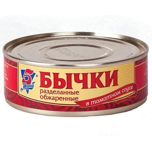 Бычки обжаренные в томатном соусе «5 Морей», 240 гр.