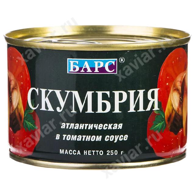 Скумбрия атлантическая в томатном «Барс», 250 гр.