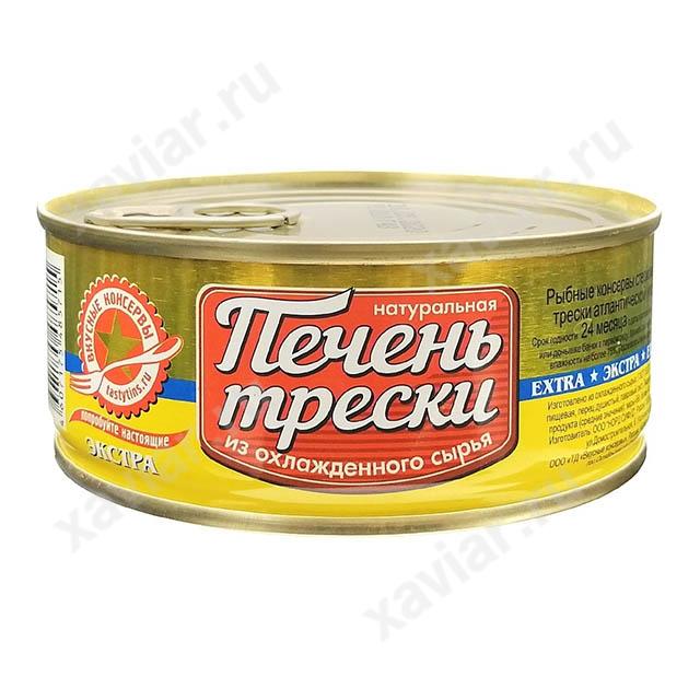 Печень трески натуральная ЭКСТРА «Вкусные Консервы», 230 гр.