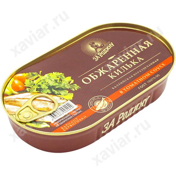 Килька балтийская обжаренная в томатном соусе «За Родину», 175 гр.