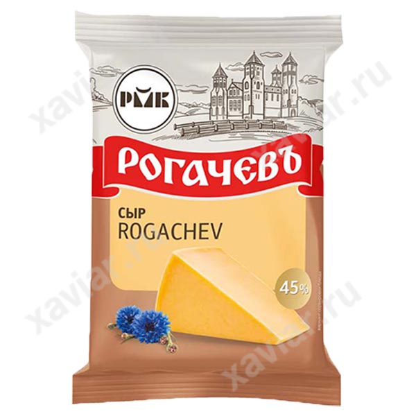 Сыр ROGACHEV 45 % «Рогачевъ», 200 гр.