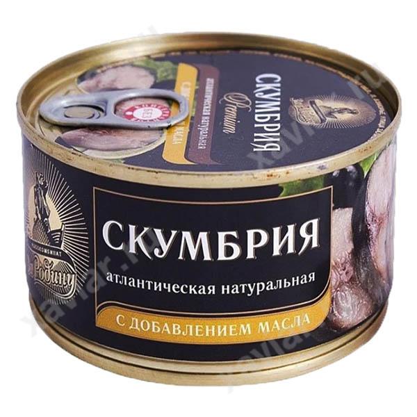 Скумбрия атлантическая с добавлением масла «За Родину», 185 гр.