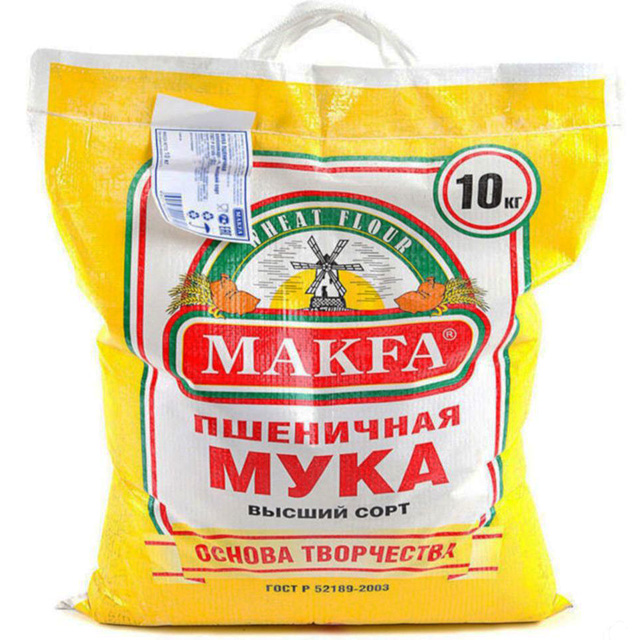 Мука МАКФА пшеничная хлебопекарная высший сорт, 10 кг.