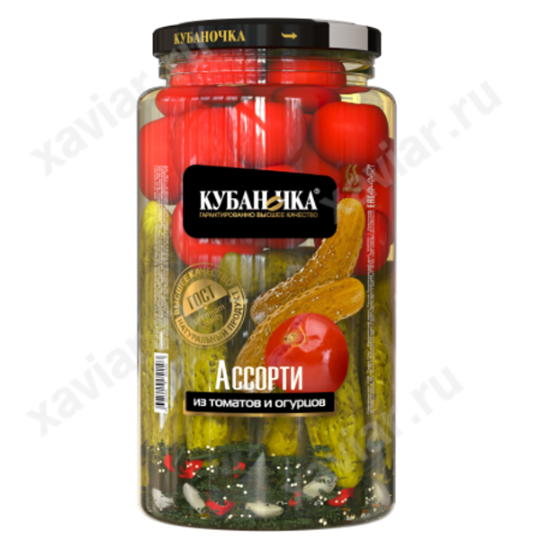Ассорти из томатов и огурцов Кубаночка, 1.5 кг.
