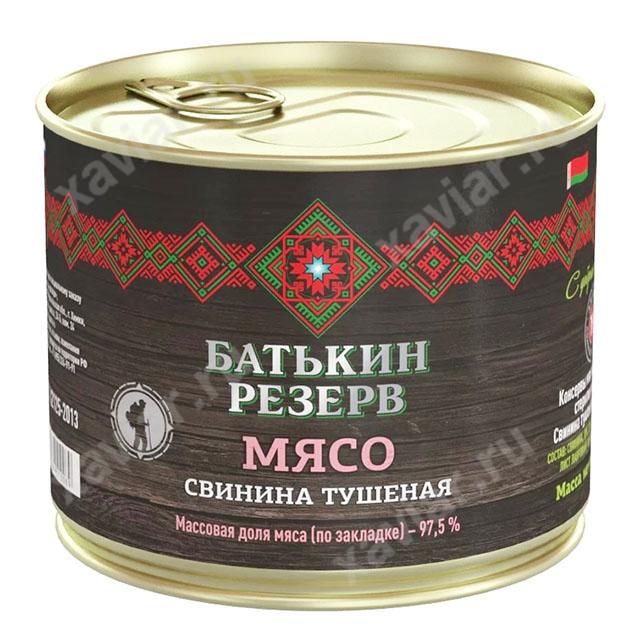 Свинина тушеная в/с «Батькин резерв», 525 гр.