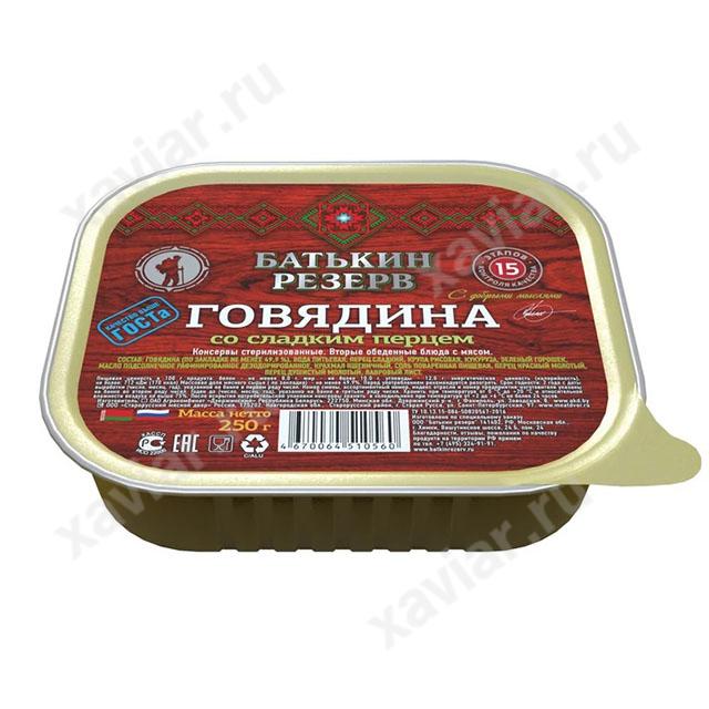 Говядина со сладким перцем «Батькин резерв», 250 гр.