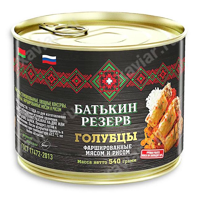 Голубцы фаршированные мясом и рисом «Батькин резерв», 525 гр.