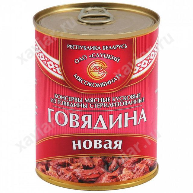 Говядина тушеная "Новая" ТЕЛЯТИНА «Слуцкий», 340 гр.