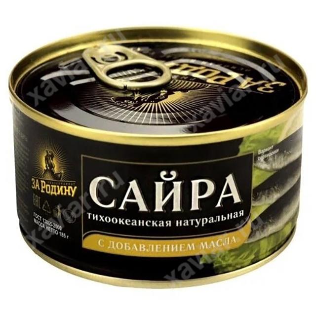 Сайра натуральная с добавлением масла «За Родину», 185 гр.