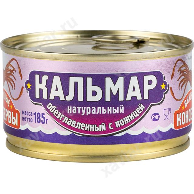 Кальмар натуральный «Вкусные Консервы», 185 гр.
