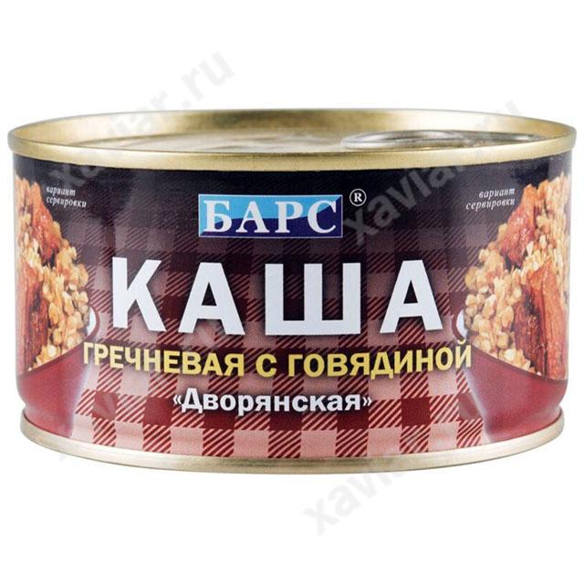 Каша Дворянская гречневая с говядиной «Барс», 325 гр.