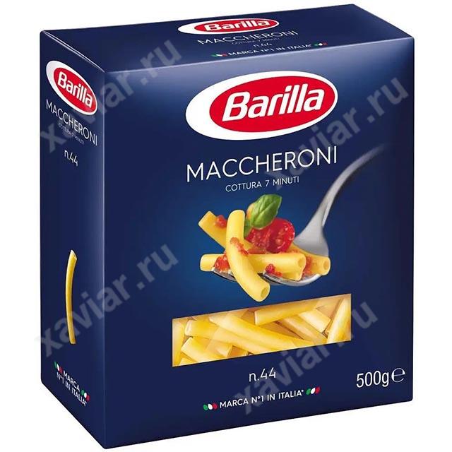 Макароны Barilla маккерони №44, 450 гр.